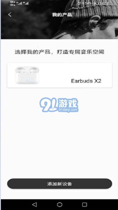 earbuds2