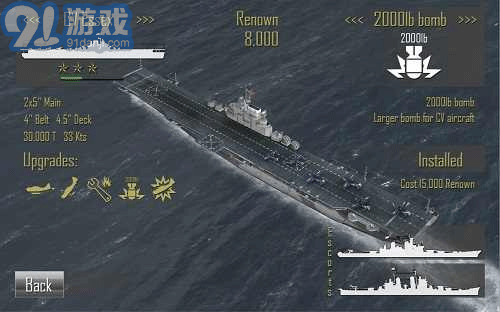 太平洋艦隊 v2.072