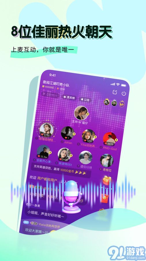 奶兔交友1