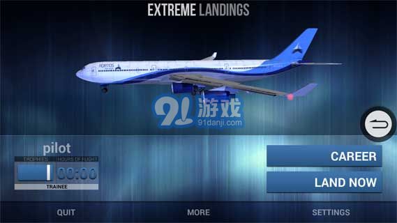 極限著陸專業(yè)版中文版3