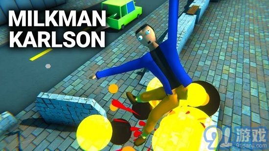 牛奶人卡爾森(Milkman Karlson)1
