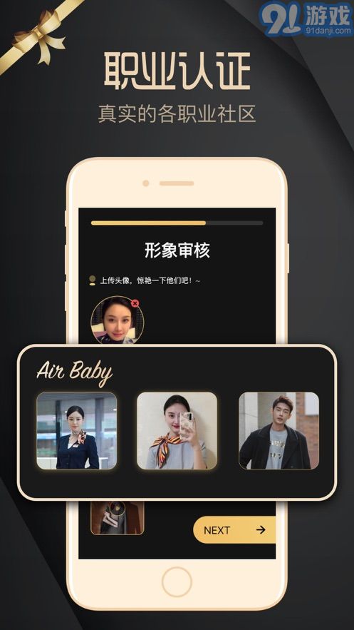 空尤1