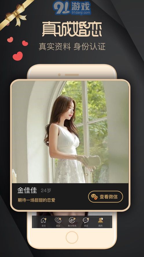 空尤2