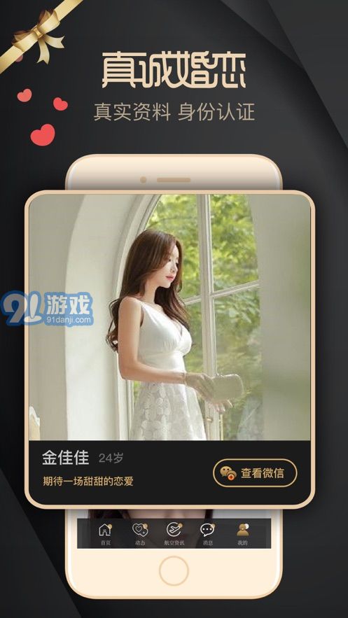 空尤3