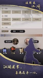 这就是江湖剑鞘适合哪个门派掌门-这就是江湖哪个门派掌门适合使用剑鞘