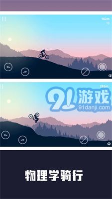 熱血體育3
