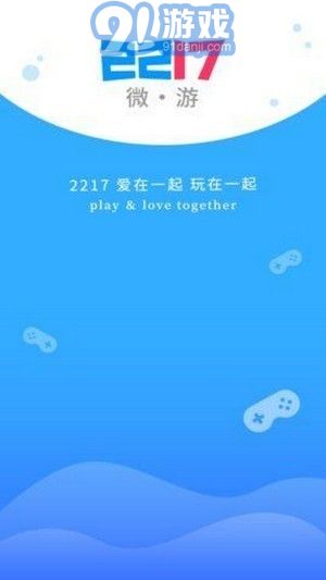 2217微游盒子1