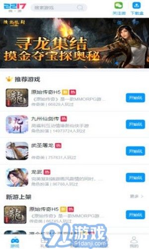 2217微游盒子2