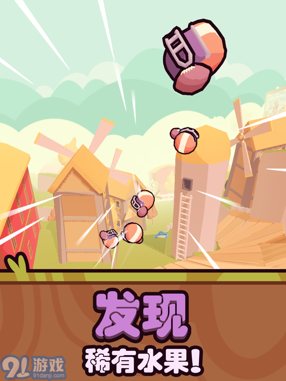 Farm Punks3