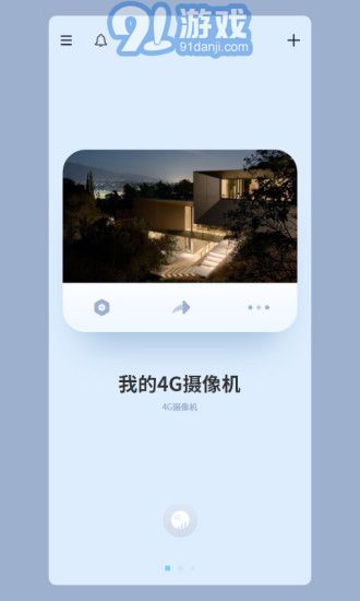 5g看家攝像頭4