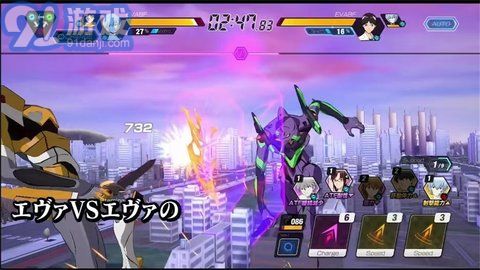 EVA Battlefields（新世紀(jì)福音戰(zhàn)士：戰(zhàn)斗領(lǐng)域）2