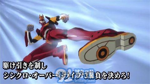 EVA Battlefields（新世紀(jì)福音戰(zhàn)士：戰(zhàn)斗領(lǐng)域）3