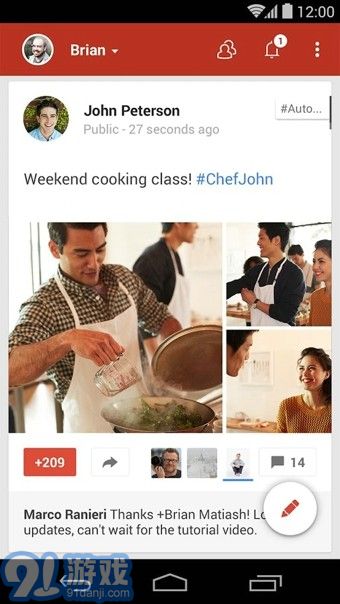Google+安卓版v7.0.0.1119005481