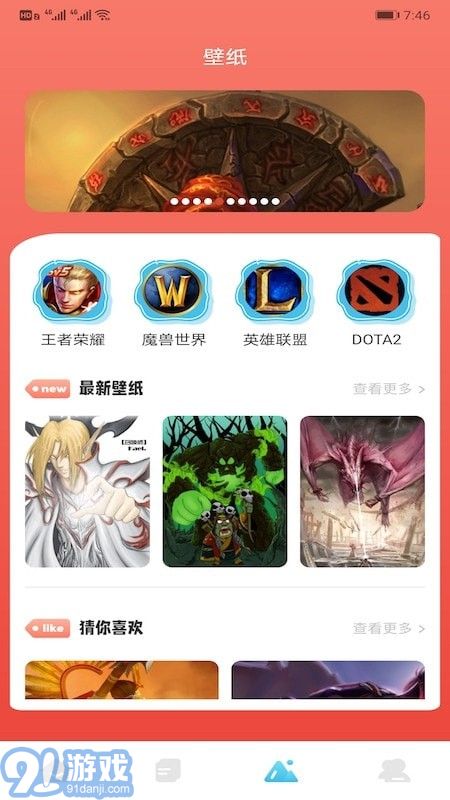 12345助手2