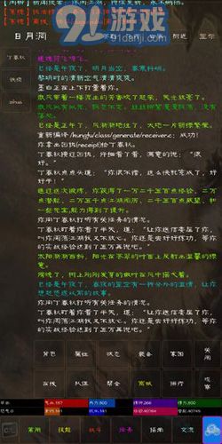短歌行mud1