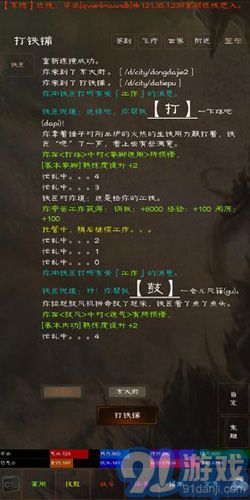 短歌行mud3