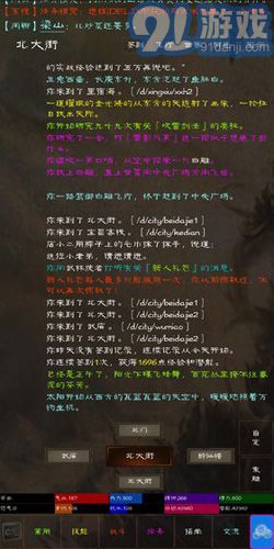短歌行mud4