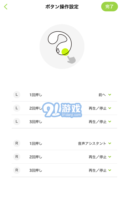 ambie耳機(jī)2