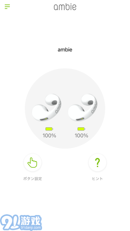 ambie耳機(jī)3