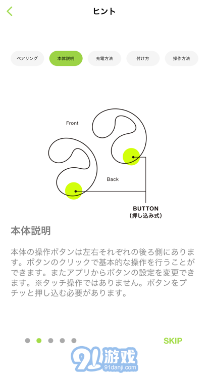 ambie耳機(jī)4