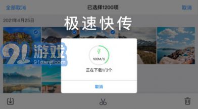 AutelSky無(wú)人機(jī)控制1