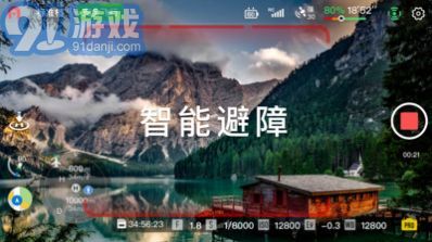 AutelSky無(wú)人機(jī)控制3