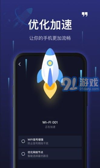5GWiFi神器2