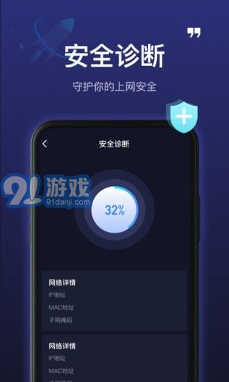 5GWiFi神器3