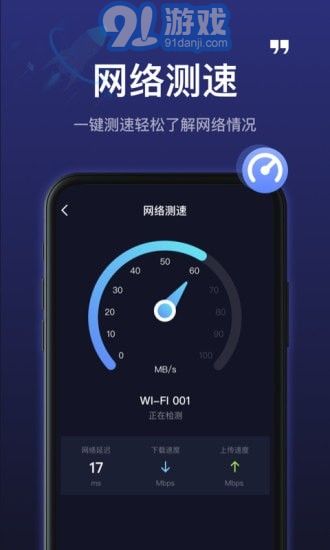 5GWiFi神器4