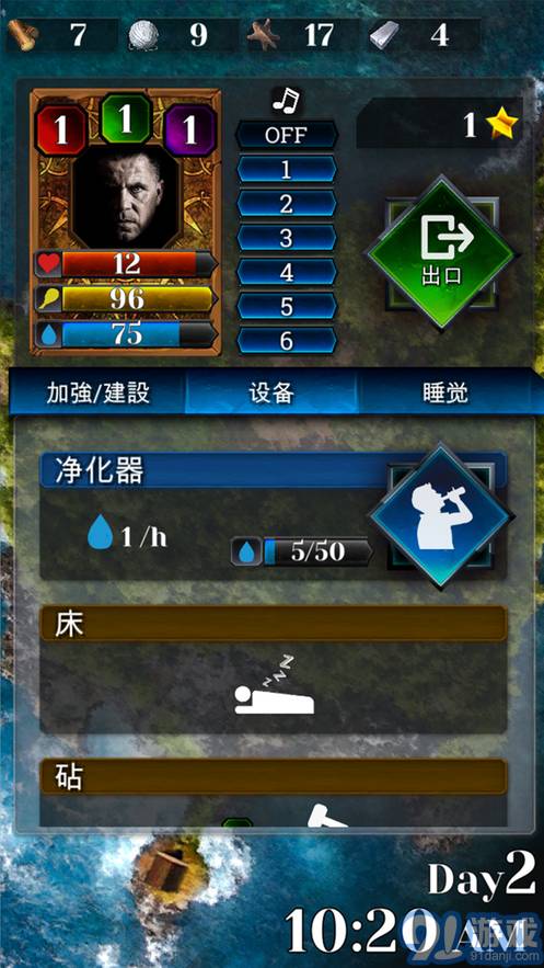 3x3無(wú)人居住的島嶼生存2