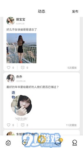 9uu社區(qū)1