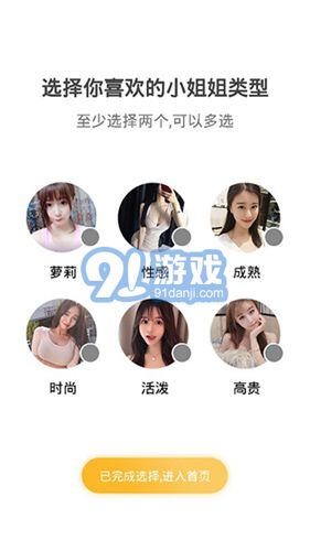 9uu社區(qū)2