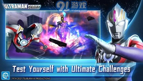 奧特曼格斗1