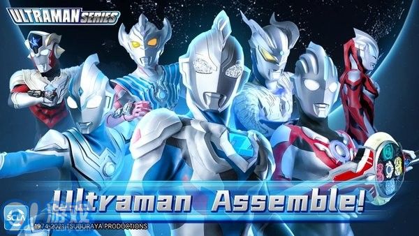 奧特曼格斗3