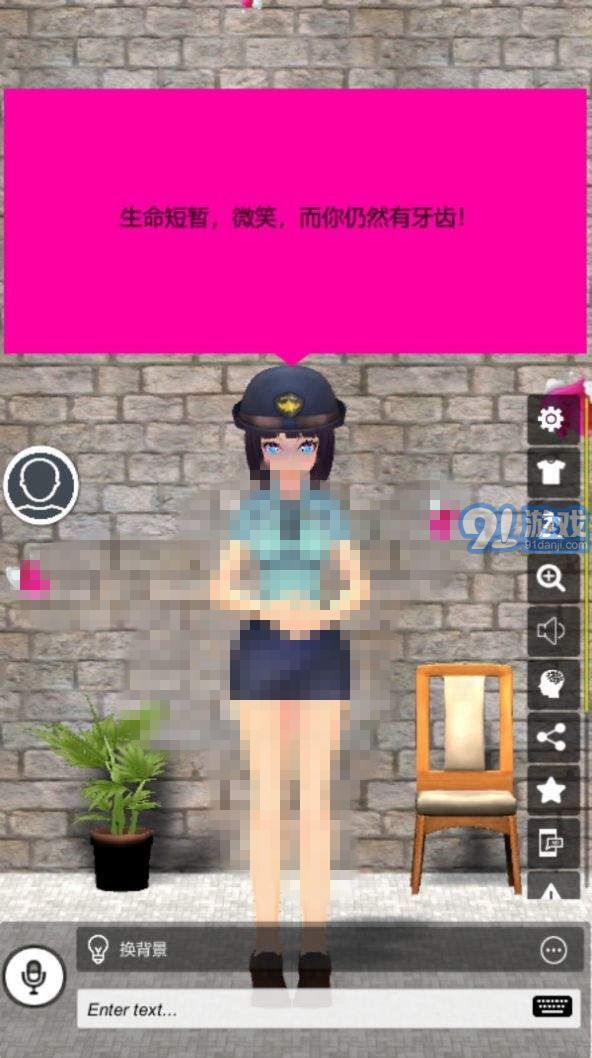 ai女友游戲1