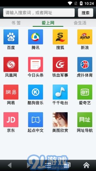 BI瀏覽器1