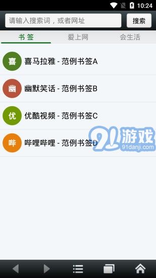 BI瀏覽器2