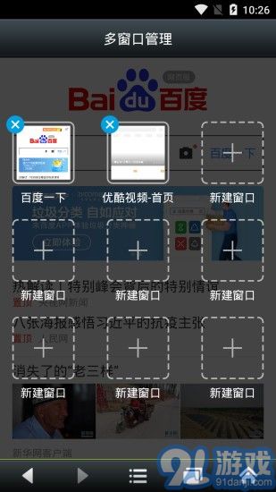 BI瀏覽器3