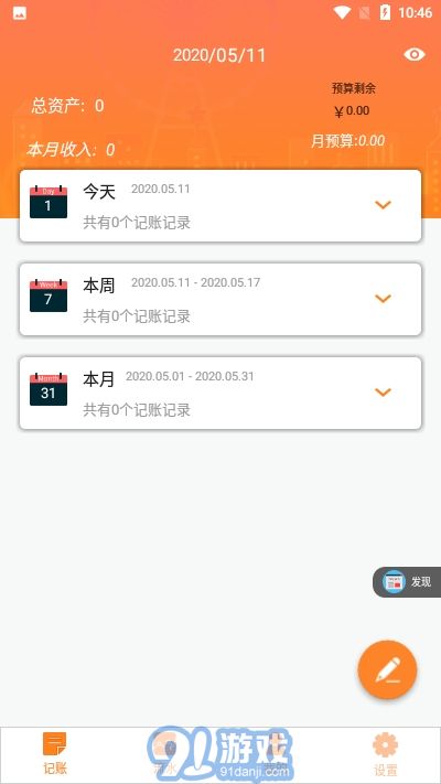 金日哆1