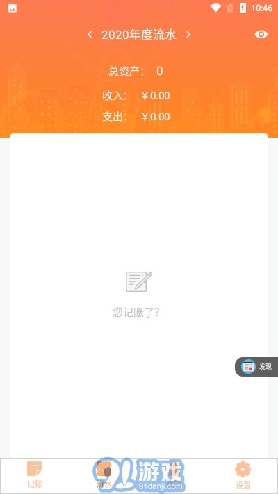 金日哆2