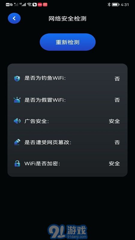 clash網(wǎng)絡(luò)助手2