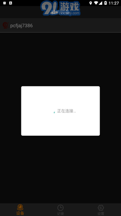 168plus行車記錄儀2