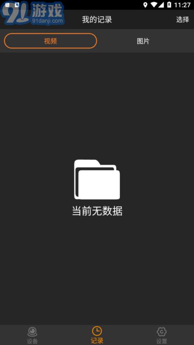 168plus行車記錄儀3