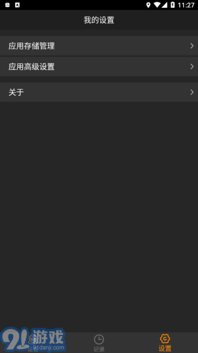 168plus行車記錄儀4