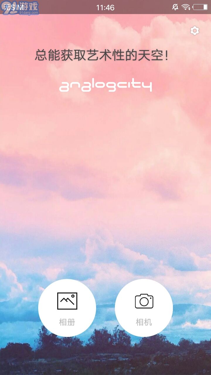 BlueSky相機6
