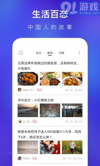 天涯社區(qū)2