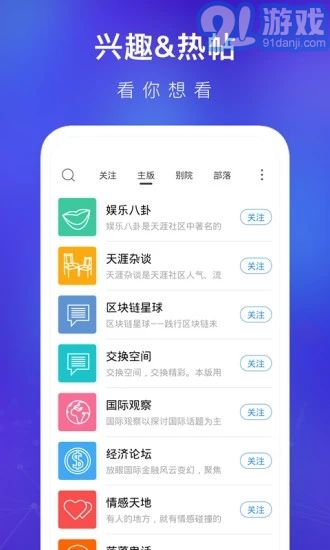 天涯社區(qū)4