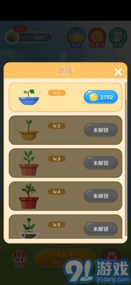陽(yáng)光金幣屋1