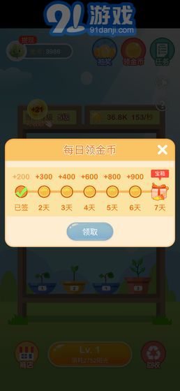 陽(yáng)光金幣屋3