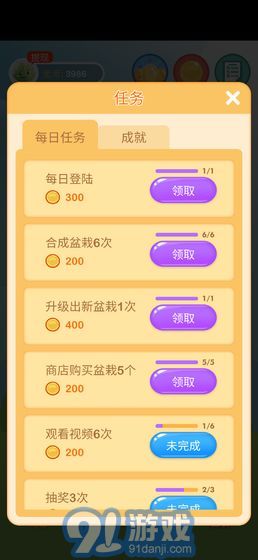 陽(yáng)光金幣屋5